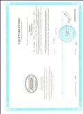 Удостоверение о повышении квалификации Удостоверение о повышении квалификации